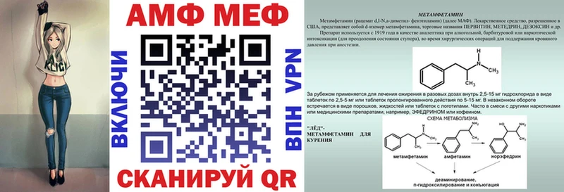 Амфетамин 98%  blacksprut как зайти  Покачи 