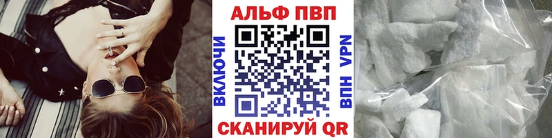 mega ONION  Покачи  А ПВП VHQ  продажа наркотиков 
