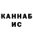 ГЕРОИН белый Katia Balu