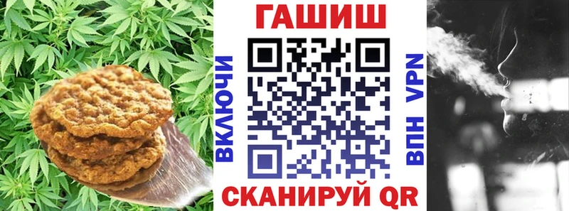 ОМГ ОМГ ТОР  Покачи  Canna-Cookies марихуана  цена  