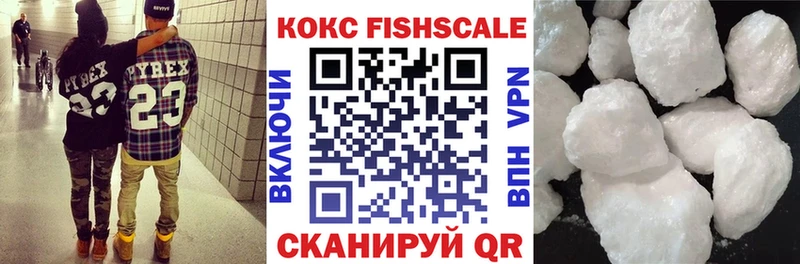 Cocaine Эквадор  Покачи 