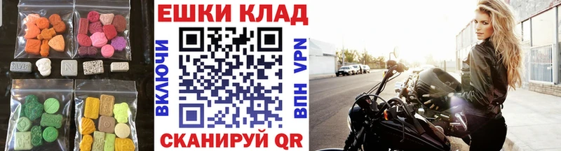 блэк спрут ONION Покачи Экстази XTC