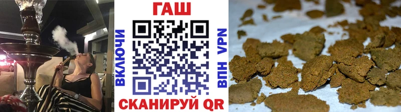 ГАШИШ Cannabis Покачи