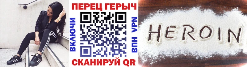 Героин гречка  наркотики  Покачи 