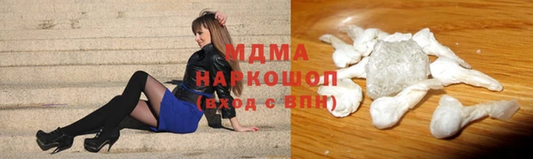 дурь Абаза
