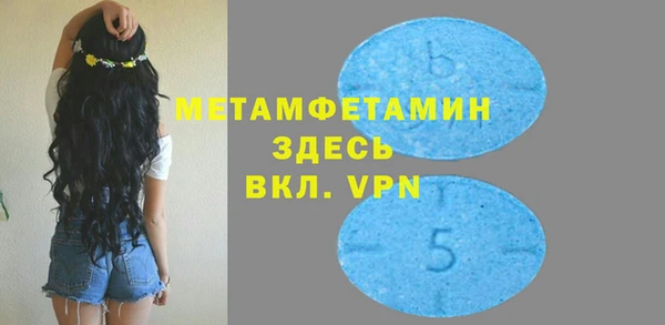 шишки Покровск