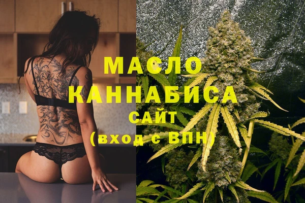 метамфетамин Абдулино