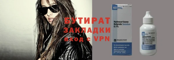 метамфетамин Абдулино
