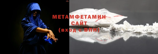 шишки Покровск