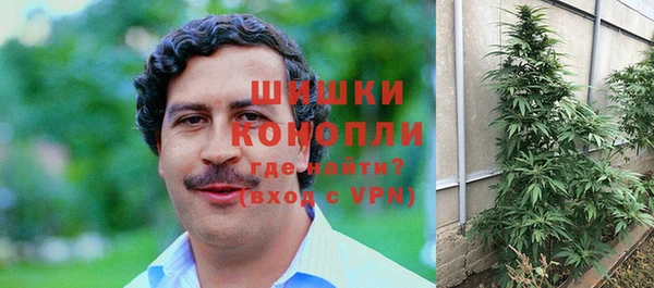 метамфетамин Абдулино