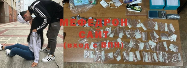метамфетамин Абдулино
