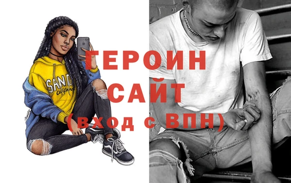синтетический гашиш Алексин