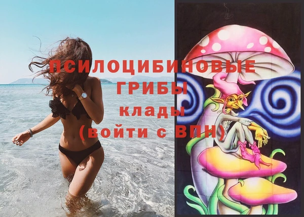 метамфетамин Абдулино