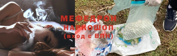 метамфетамин Абдулино