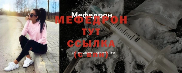дурь Абаза