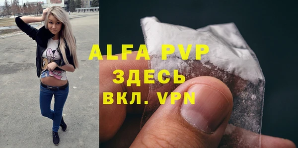 шишки Покровск