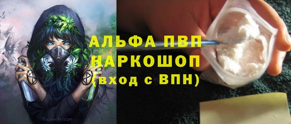 шишки Покровск