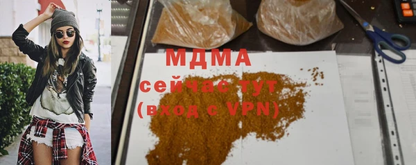 МДМА Алексеевка