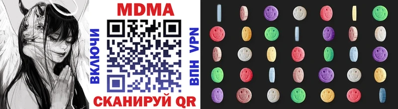 цены   кракен ССЫЛКА  MDMA молли  Покачи 