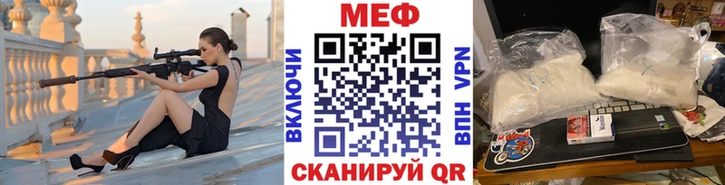 МЕФ 4 MMC  Покачи 