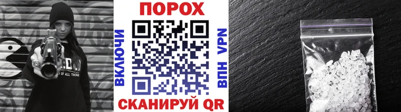 купить закладку  Покачи  площадка формула  Метамфетамин кристалл 
