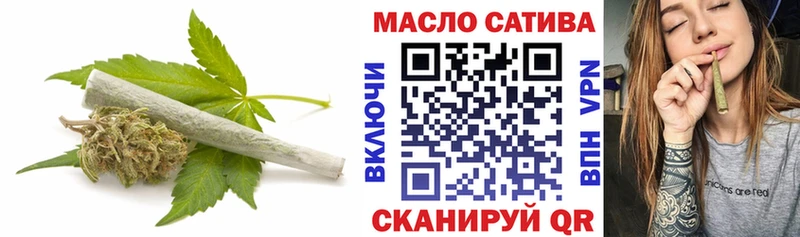 ТГК концентрат  блэк спрут вход  Покачи 